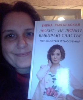 УЧАСНИЦЯ «ІНТЕР – ДІТЯМ» ОТРИМАЛА КОНСУЛЬТАЦІЮ ПСИХОЛОГА ОЛЕНИ РИХАЛЬСЬКОЇ