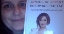 УЧАСНИЦЯ «ІНТЕР – ДІТЯМ» ОТРИМАЛА КОНСУЛЬТАЦІЮ ПСИХОЛОГА ОЛЕНИ РИХАЛЬСЬКОЇ